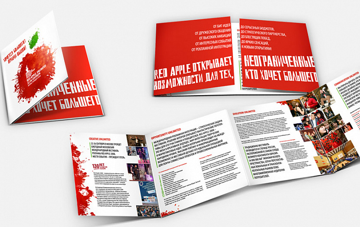 Red Apple Unlimited - Портфолио Depot