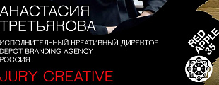 Креатив на месте Креатив на месте