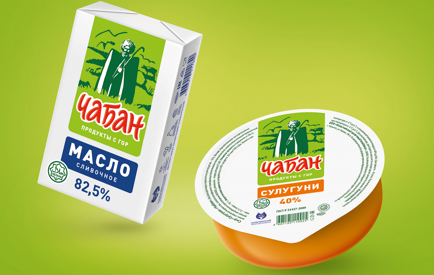 «Чабан» - Портфолио Depot