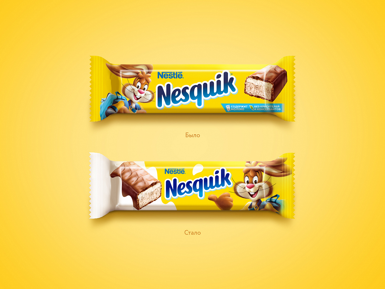 Nesquik - Портфолио Depot