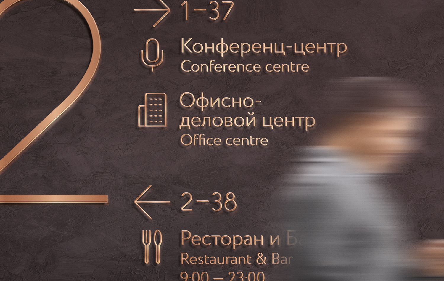 Cosmos Hotels & More - Портфолио Depot