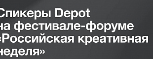 Визионерский взгляд Визионерский взгляд