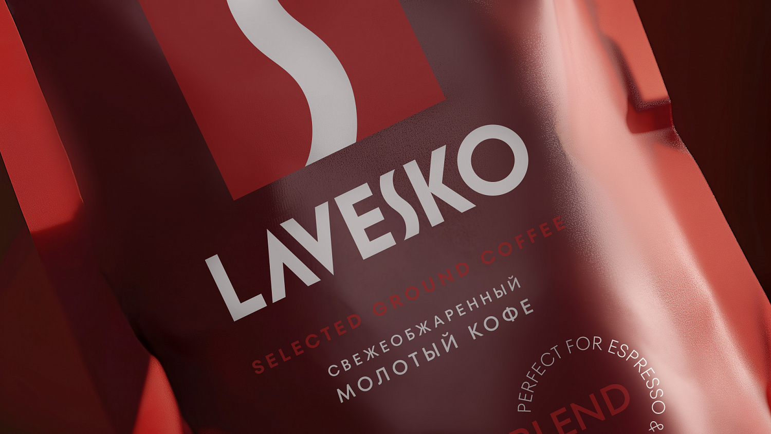 Lavesko: неминг и дизайн бренда кофе СТМ Чижика - Портфолио Depot