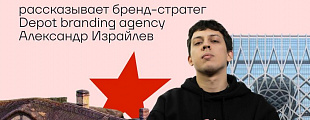 Неделя отельной индустрии Неделя отельной индустрии