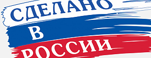 Улправда: ПМЭФ-2017: «Сделано в России» - должно зазвучать во всем мире Улправда: ПМЭФ-2017: «Сделано в России» - должно зазвучать во всем мире