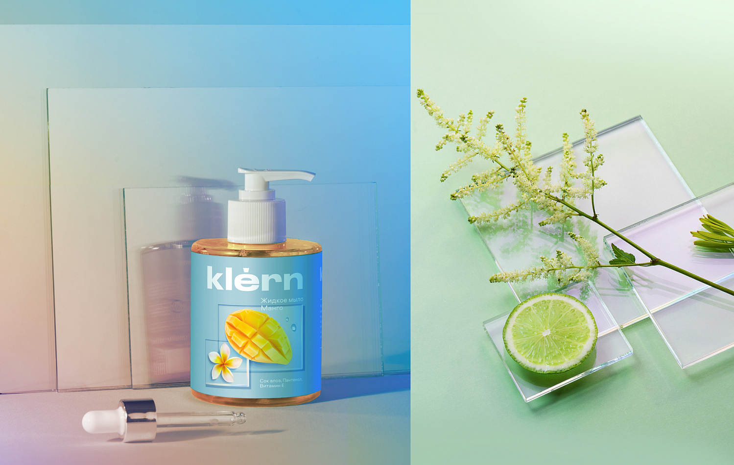 Klern: От СТМ до самостоятельного бренда - Портфолио Depot