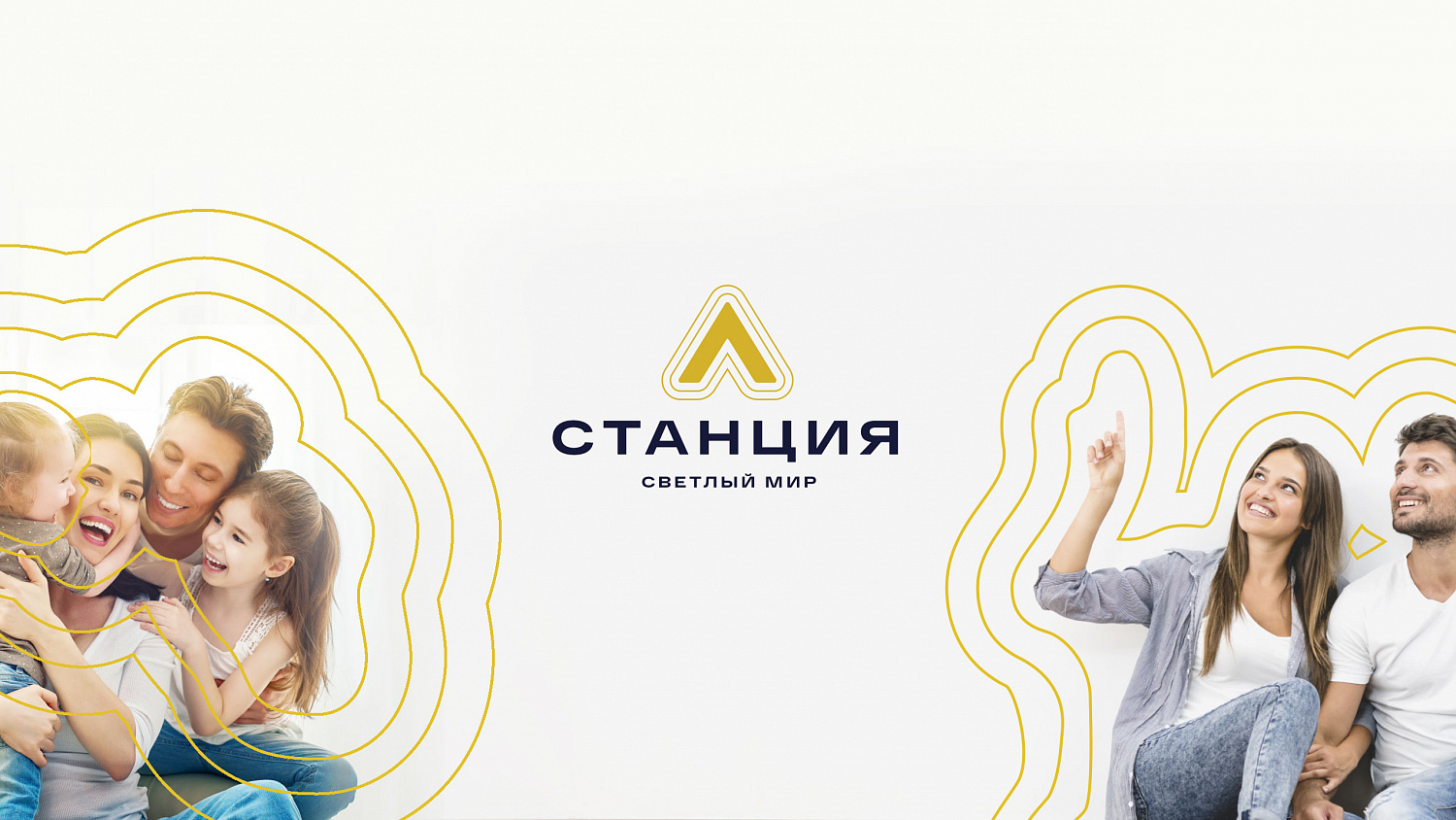 Станция Л - Портфолио Depot