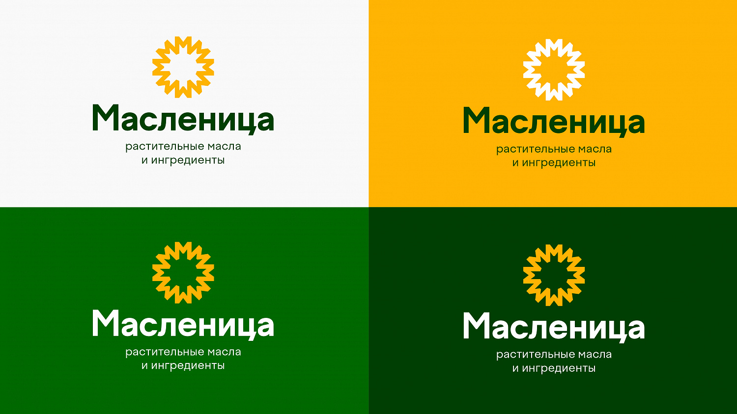 Масленица: Локализация Bunge СНГ - Портфолио Depot