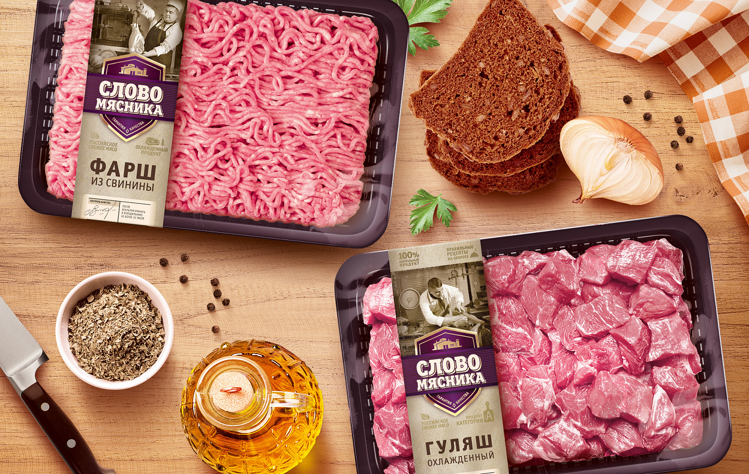 «Слово Мясника» - Портфолио Depot