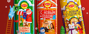 Рождественские домики Lipton Рождественские домики Lipton