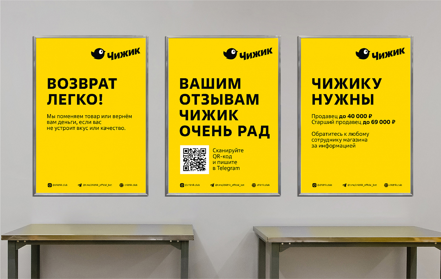 Чижик - Портфолио Depot