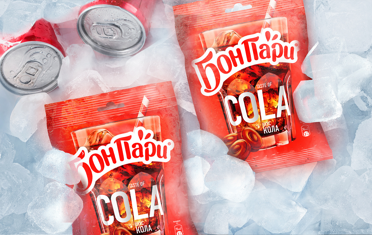 Бон Пари® taste of Cola - Портфолио Depot