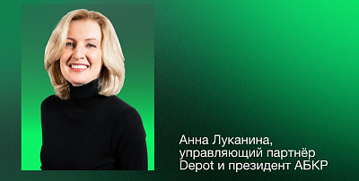 Готовьтесь готовить заявки