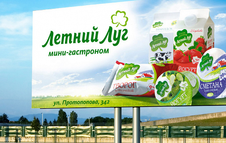 «Летний луг» - Портфолио Depot