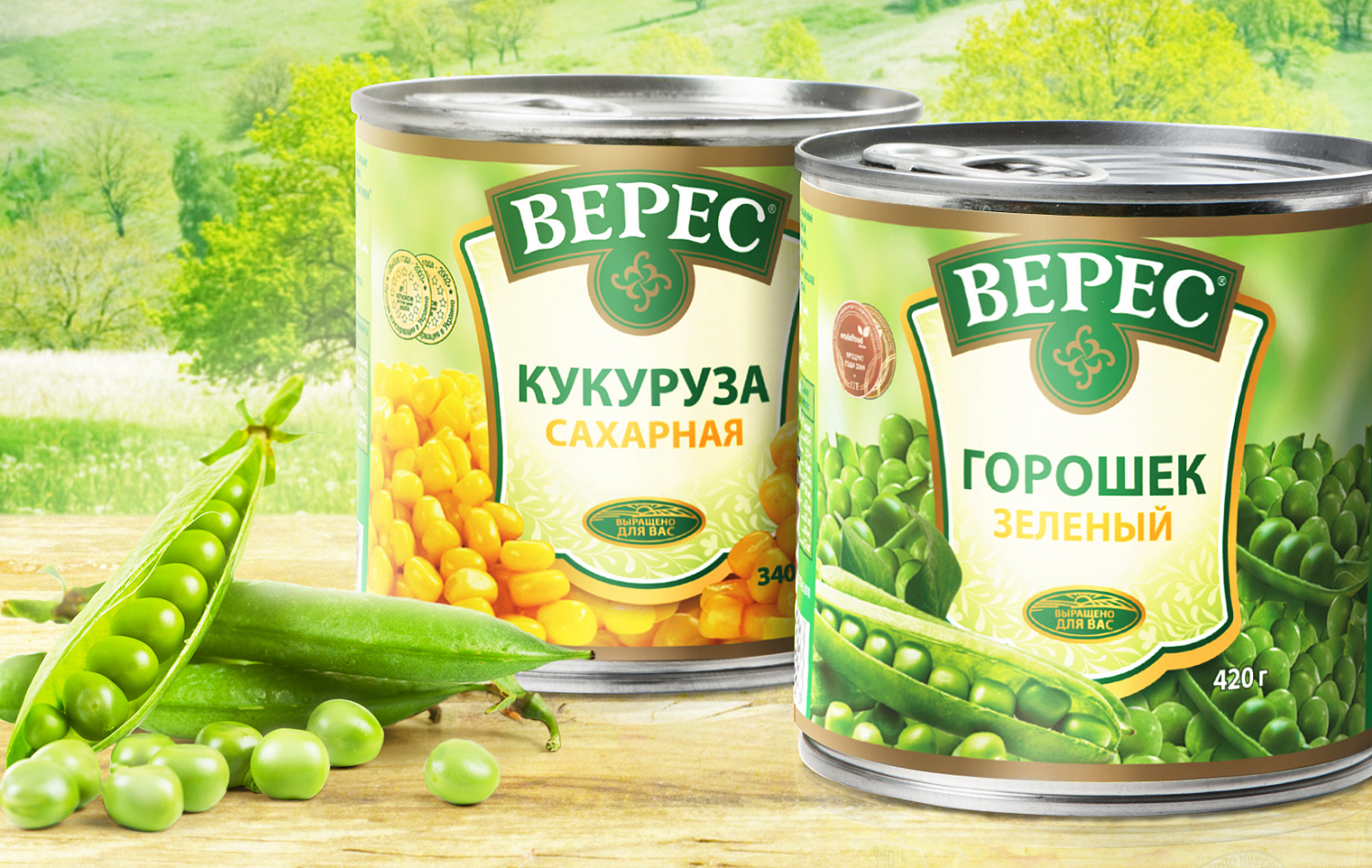 «Верес» - Портфолио Depot