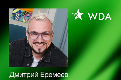 Ценим и оцениваем диджитал