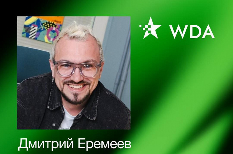 Ценим и оцениваем диджитал