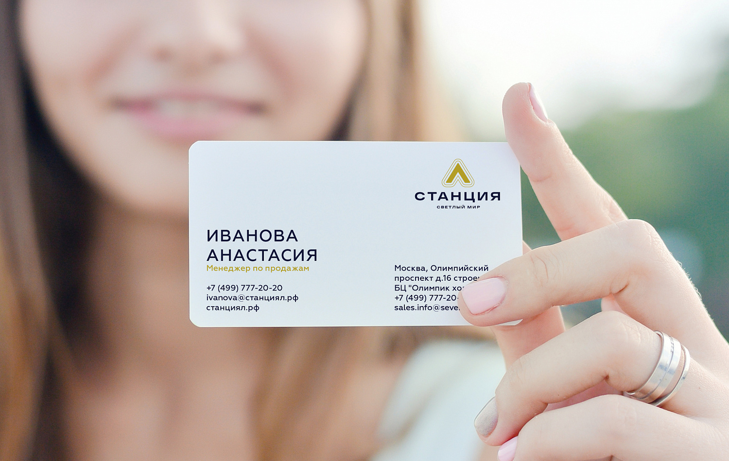 Станция Л - Портфолио Depot