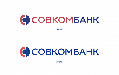 Совкомбанк: ребрендинг. Ребрендинг
