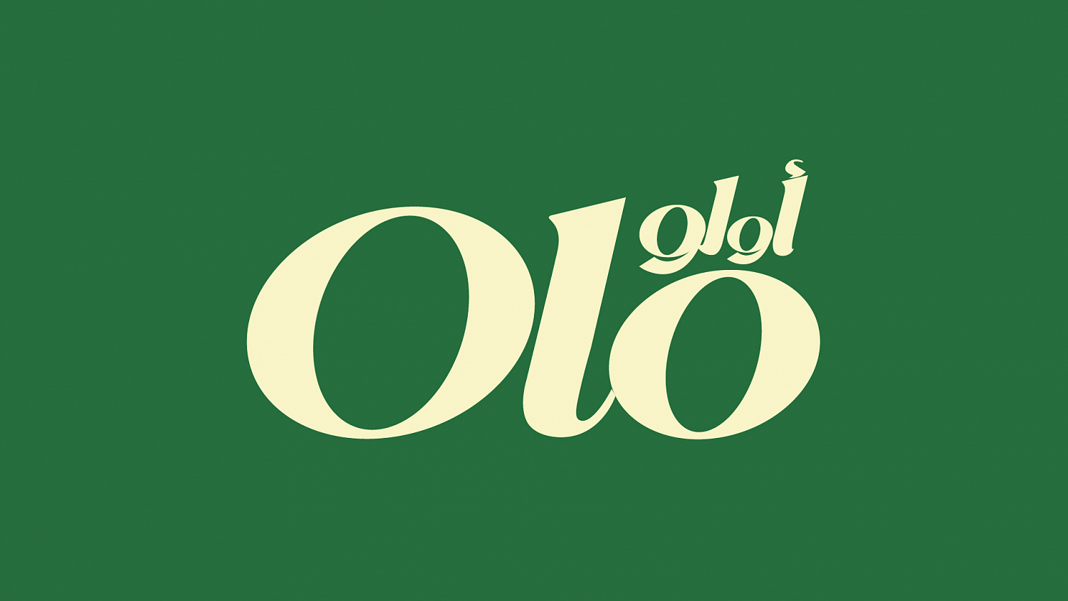 Olo: дизайн упаковки для нового бренда чипсов из Ирака - Портфолио Depot