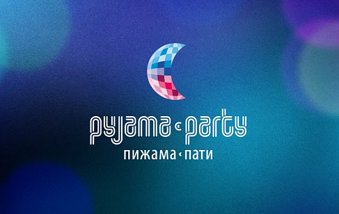 Pyjama Party