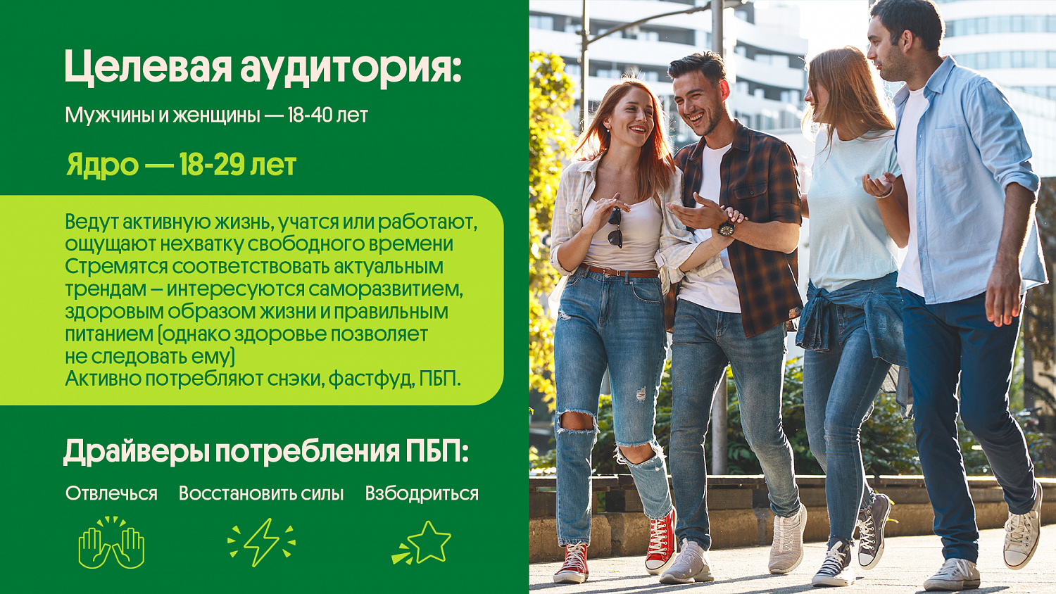 Бизнес ланч: маскот, дизайн сайта и упаковки лапши быстрого приготовления - Портфолио Depot