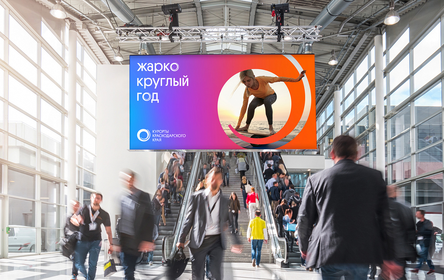 Курорты Краснодарского края - Портфолио Depot