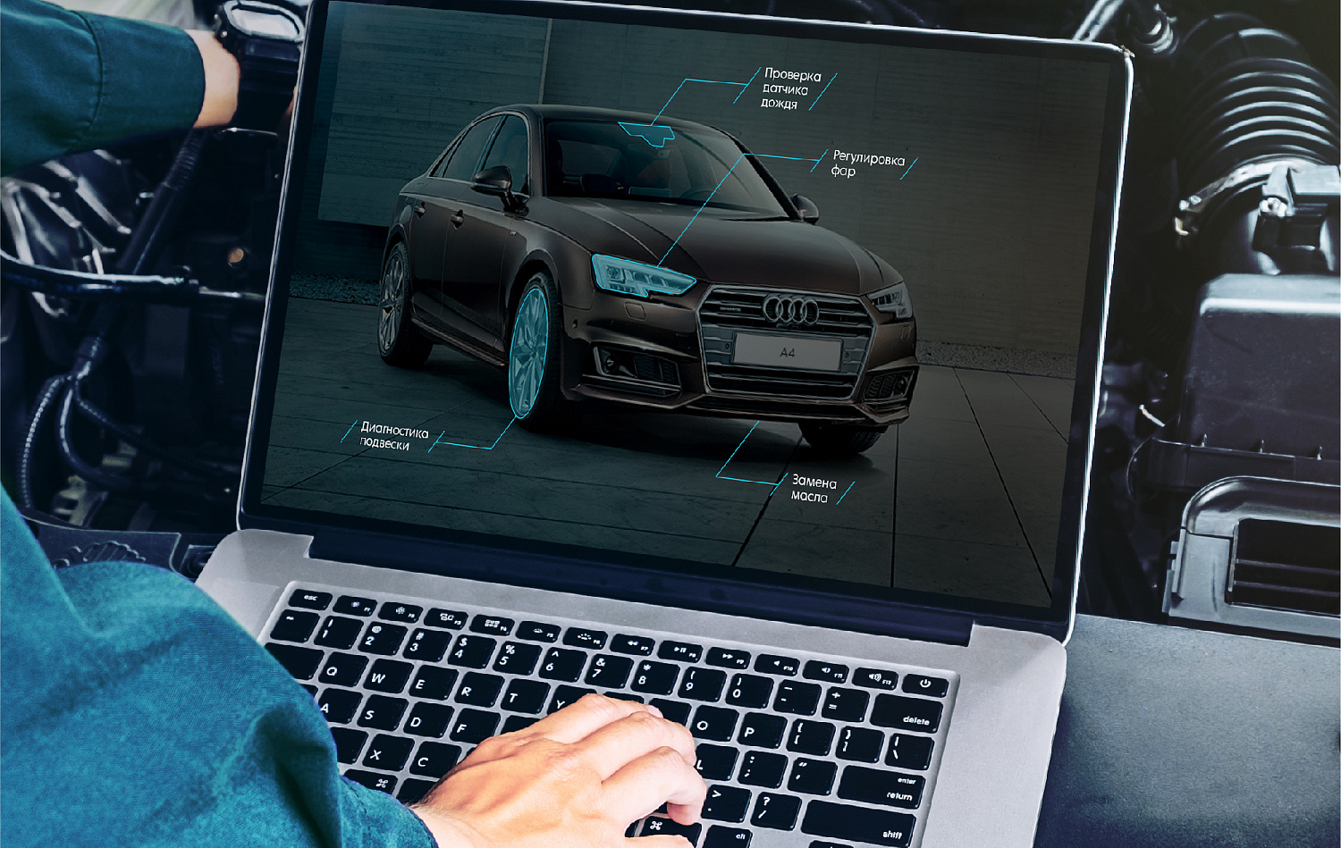 «АвтоСпецЦентр» - Портфолио Depot
