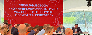 БРИФ 2025