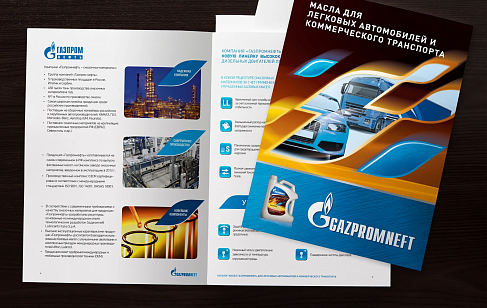 Дизайн каталогов «Газпромнефть — СМ». Разработка креативной идеи, концепции продвижения