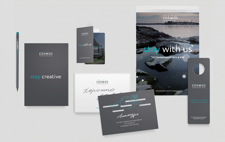 Cosmos Hotels & More - Портфолио Depot