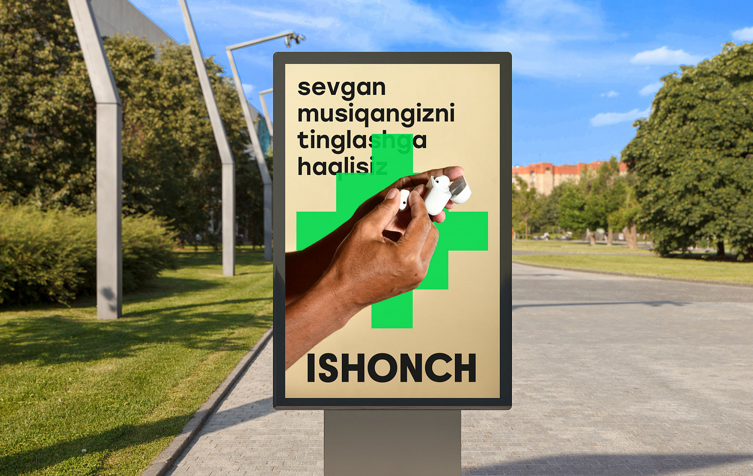 ISHONCH: Комплекс стратегических работ и ребрендинг узбекской сети магазинов техники - Портфолио Depot