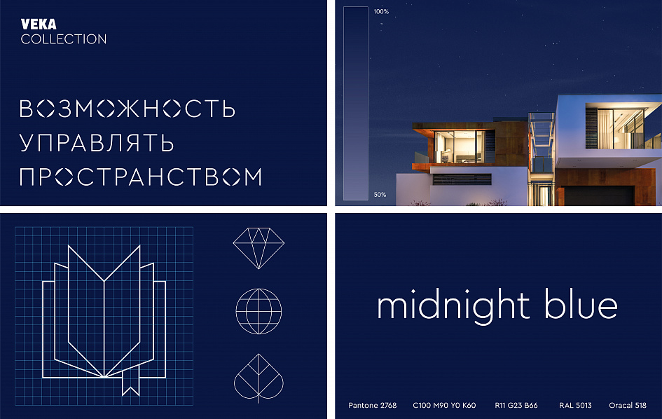 VEKA - Портфолио Depot