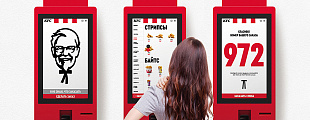 Depot разработал дизайн интерфейса терминалов KFC Depot разработал дизайн интерфейса терминалов KFC