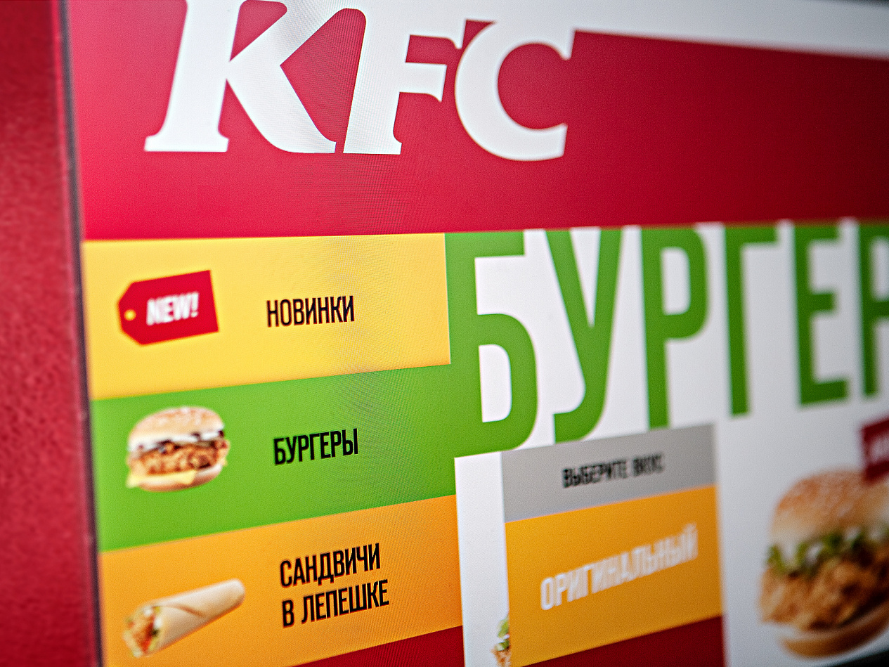 Интерфейс сервисных терминалов KFC - Портфолио Depot