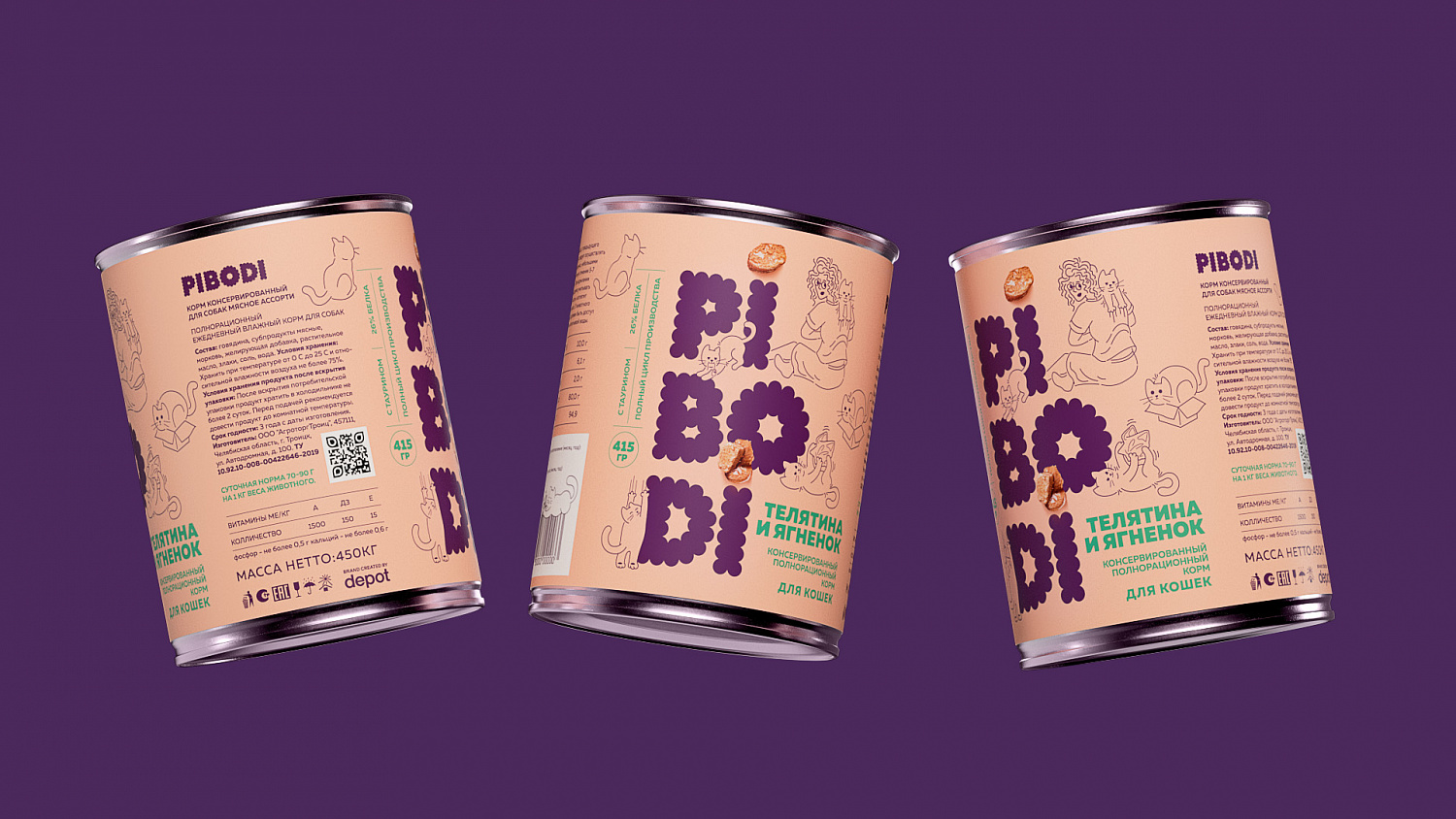PIBODI: бренд кормов для двортерьеров - Портфолио Depot