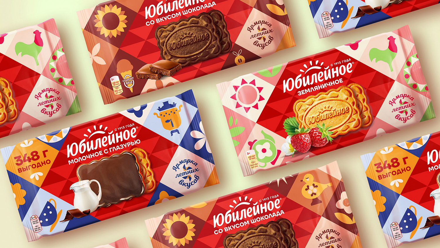 «Юбилейное»: лимитированная сезонная линейка «Ярмарка вкусов» - Портфолио Depot