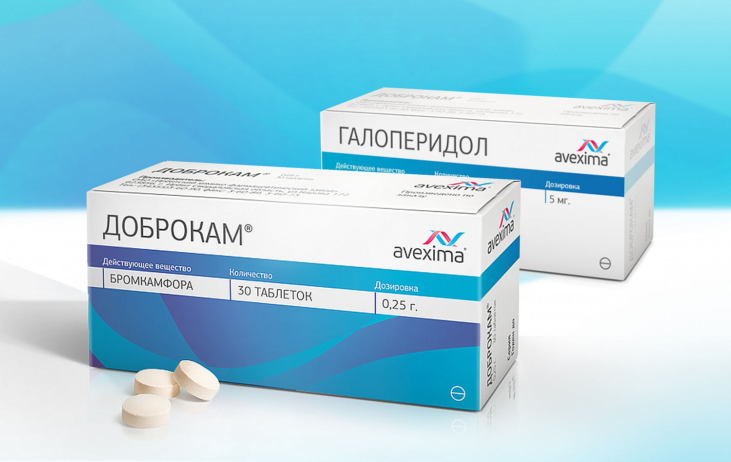 Avexima - Портфолио Depot