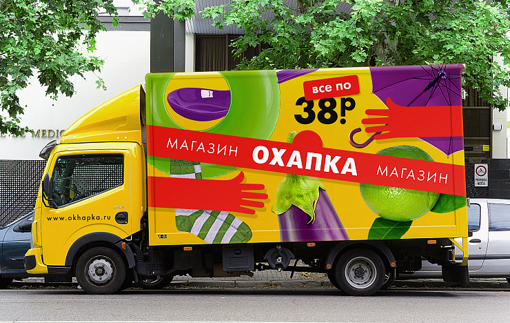 «Охапка» - Портфолио Depot