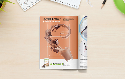 Key Visual Herbalife Nutrition. Создание инфографики и анимации