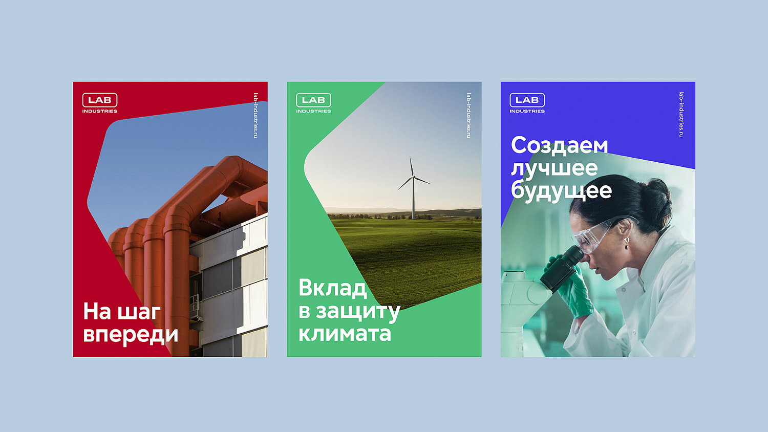LAB Industries: локализация Henkel - Портфолио Depot