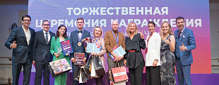 Завершился чемпионат творческих компетенций ArtMasters Завершился чемпионат творческих компетенций ArtMasters