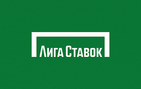 Лига Ставок