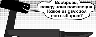 Компании стали злоупотреблять эмоциональным прессингом Компании стали злоупотреблять эмоциональным прессингом
