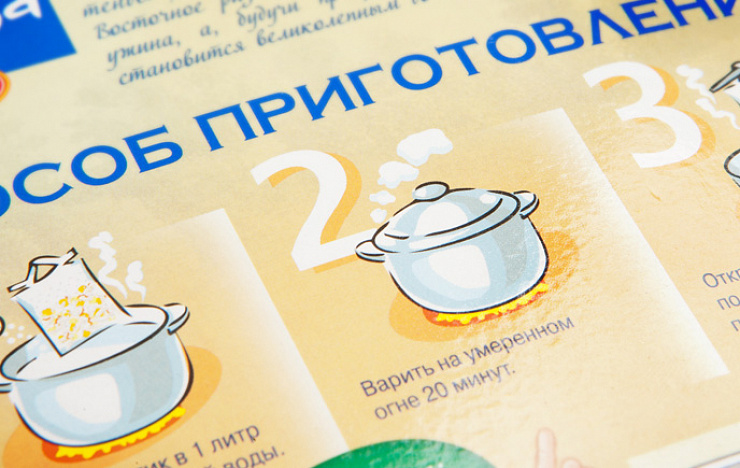 Ризотто «Увелка» - Портфолио Depot