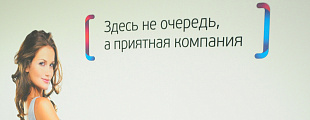 Российская Газета: Расслабьтесь и получите | Маркетинг