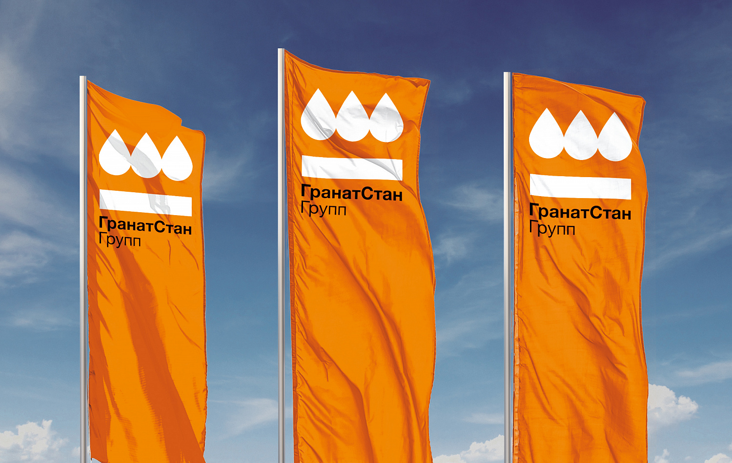 Гранат-Стан Групп - Портфолио Depot