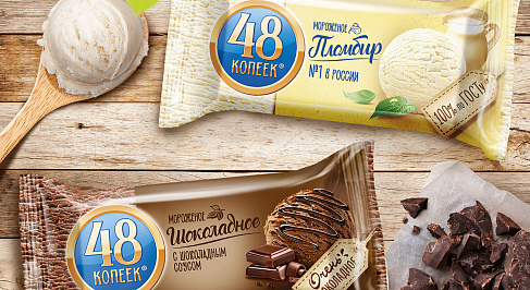 «48 КОПЕЕК»