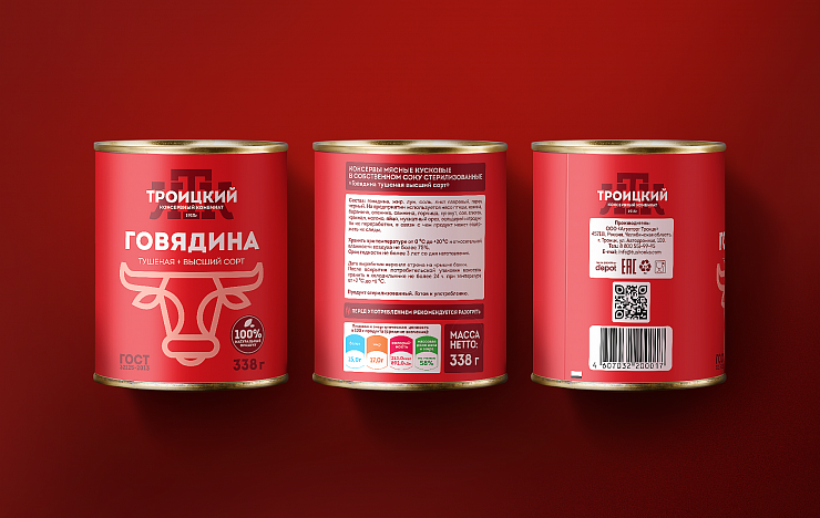 Визуальный стиль для продуктов Троицкого консервного комбината - Портфолио Depot