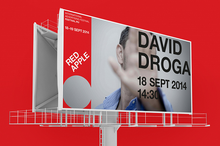 Фирменный стиль Red Apple '14 - Портфолио Depot